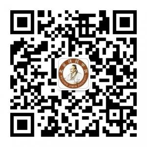 北京济民中医院微信公众号