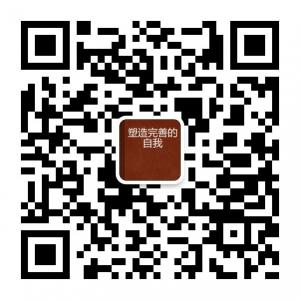 成功云自我完善微信公众号