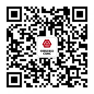 证监会发布微信公众号