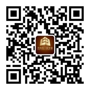 泺口皮革城微信公众号