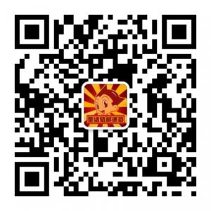 童话镇邮递员微信公众号