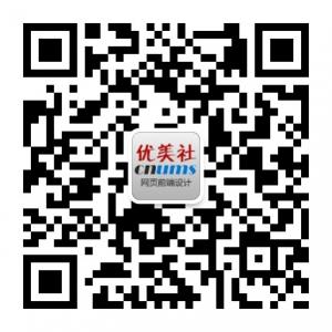 网页前端设计微信公众号