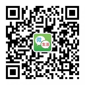 首府微生活微信公众号