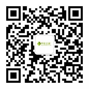 手软之家论坛微信公众号