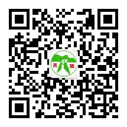 内蒙古天皓水泥集团有限公司微信公众号
