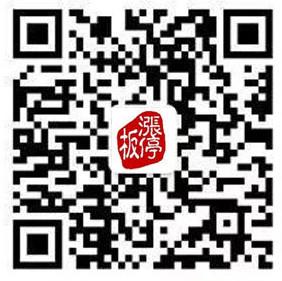 涨停板俱乐部微信公众号