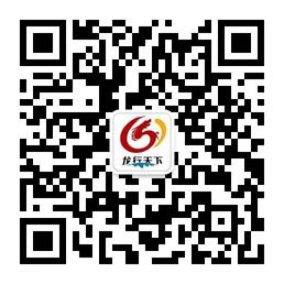 兰州龙行天下旅行社微信公众号