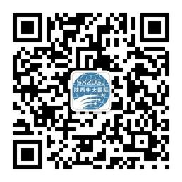 咸阳中大国旅微信公众号