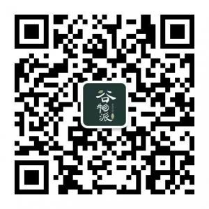 谷物派微商微信公众号