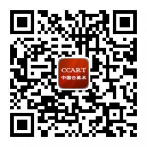 <b>中国云美术</b>微信公众号