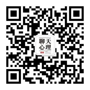 聊天心理学微信公众号