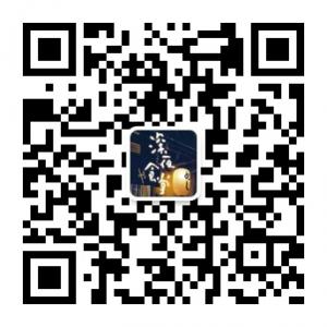 长沙深夜食堂微信公众号