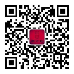 21天新计划微信公众号