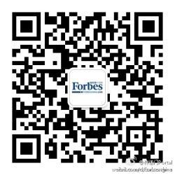 福布斯中文网微信公众号