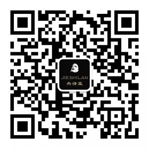 杰诗蓝面膜微信公众号