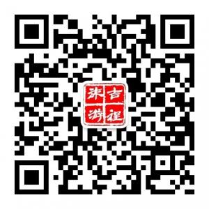 秦皇岛吉程旅游微信公众号