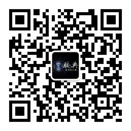 胶典摄影俱乐部微信公众号
