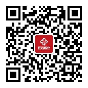 沈阳祥云皮肤病医微信公众号