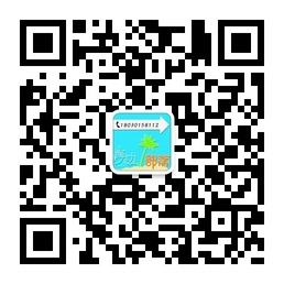 厦门海边部落旅游微信公众号