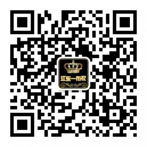 江东一布衣微信公众号