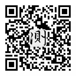 手机测凶吉微信公众号