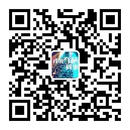 我的奇葩同事微信公众号