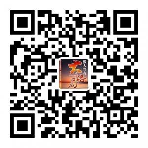 做人格局要大微信公众号