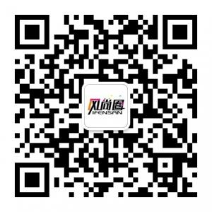 云浮风尚圈微信公众号