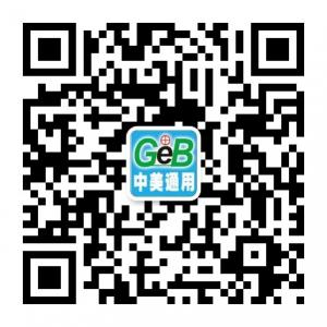 深圳中美通用电池微信公众号
