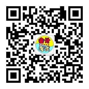 苏州会计考试报名微信公众号