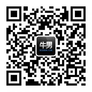 牛男网NeoNan微信公众号