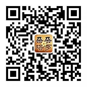 朵朵塔罗占卜馆微信公众号