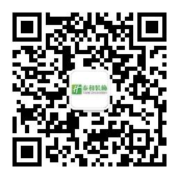 贵阳泰和装饰微信公众号
