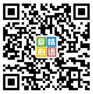 微信语录精选微信公众号
