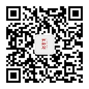 雨卿阁茶道香道微信公众号