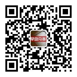 股票每日资讯内参微信公众号