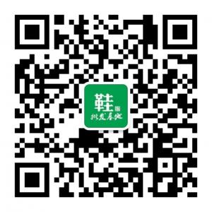 中国鞋服批发基地微信公众号