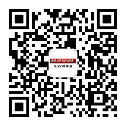 惠州新东联长城哈弗微信公众号