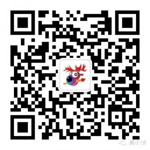 鹿小漫绘创意微信公众号