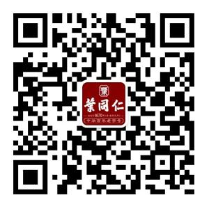 温州叶同仁门诊特微信公众号