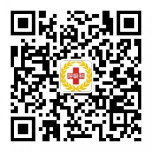 <b>南昌三三四呼吸科</b>微信公众号