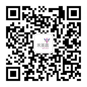 北京禾美嘉医疗整形微信公众号