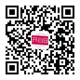 开心岛-分享美好微信公众号