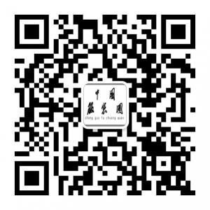 中国服装圈微信公众号