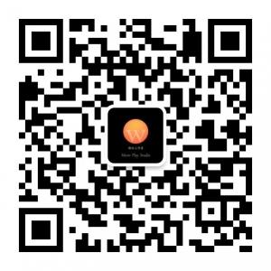 微玩工作室微信公众号