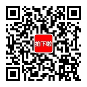 拍下啦女装微信公众号