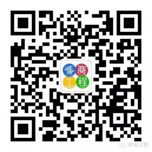 中网掌商工程微信公众号