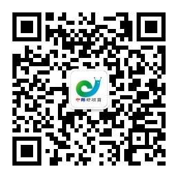 中韩好项目微信公众号