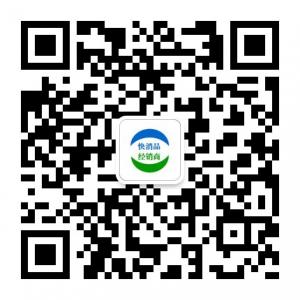 快消品经销商微信公众号