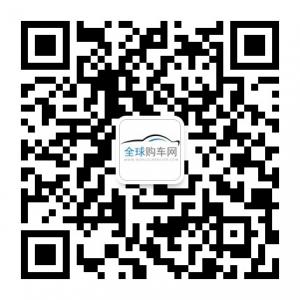 平行进口车在线微信公众号